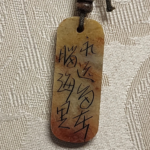 Vintage Jade " A Warm Heart Travels Thousands Miles Chinese Inscription Necklace - Picture 4 of 6